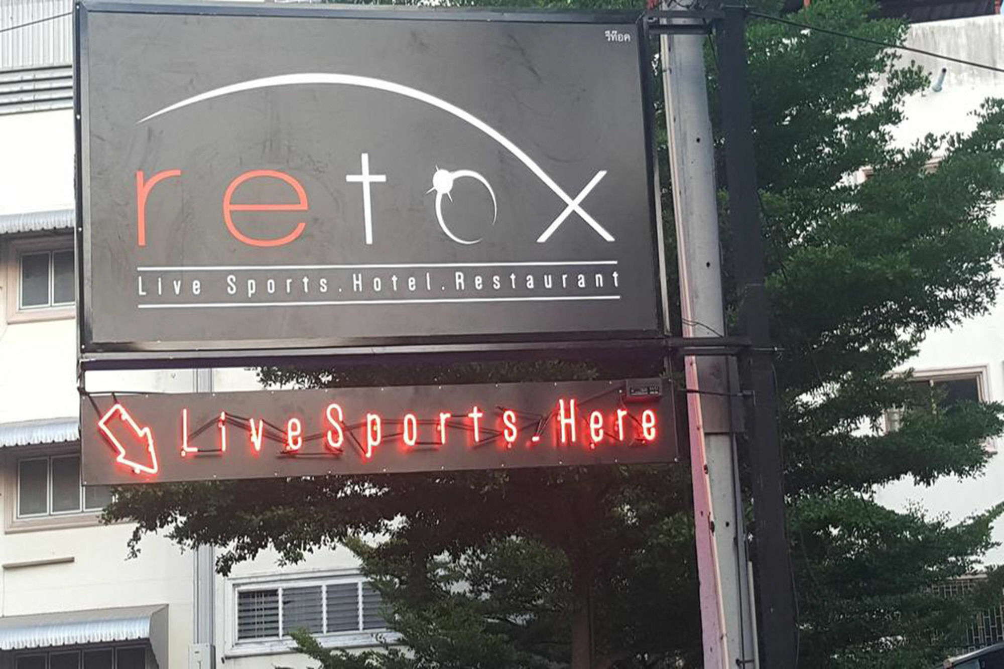 Retox Hotel Pattaya Ngoại thất bức ảnh